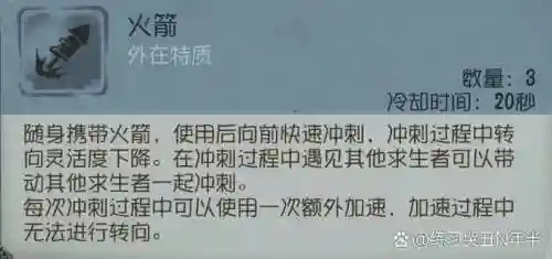 小丑技能街篮插图
