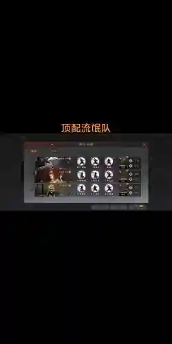 大菜刀阵容搭配插图