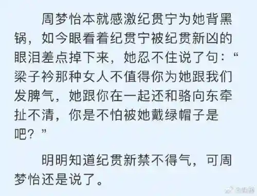 以爱情以时光攻略大全插图1