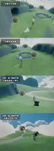 sky光遇第二章攻略插图1