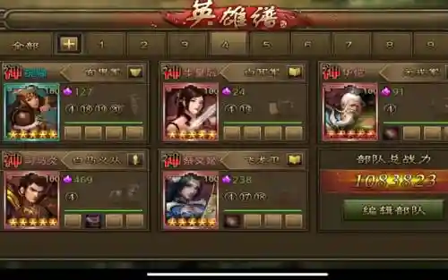 大皇帝ol充值攻略插图1
