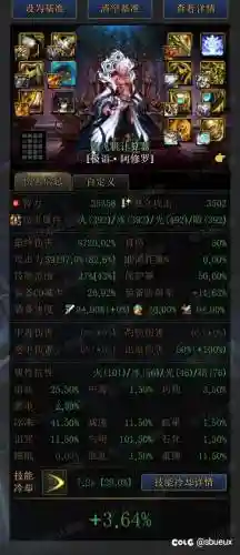 极限瞎子装备搭配插图