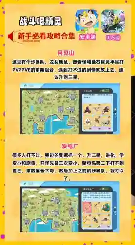 精灵之战1.8攻略插图