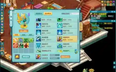神武3手游蚩尤打技能插图1