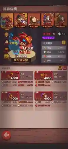 孙策打怪阵容插图