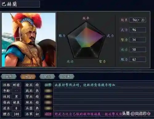 城防三国弓将装备洗练插图1