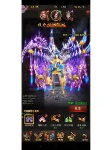 贪玩蓝月手游提升攻略插图1