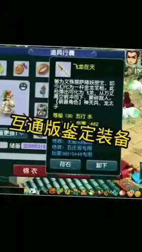梦幻西游互通版会送精力吗插图