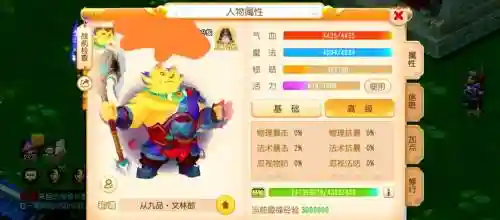 身无长物梦幻西游手游插图