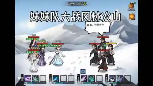 烟雨最强阵容搭配插图1