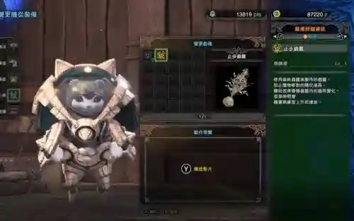 怪物猎人世界猫睡眠武器插图