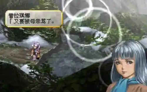 psp北欧女神中文版攻略插图