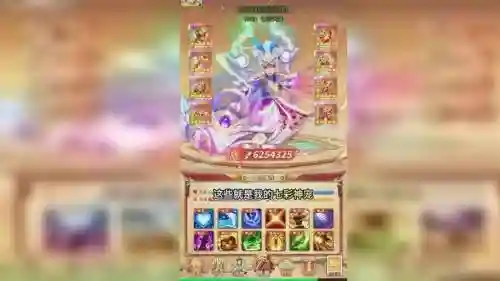 箱庭战纪手游阵容搭配插图