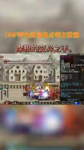 70圣物武器变粉插图