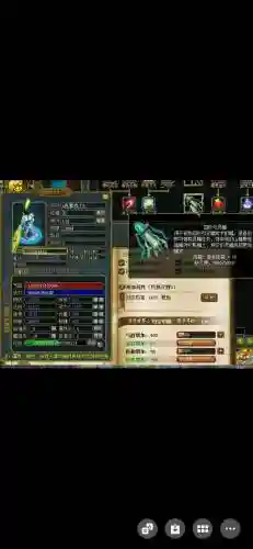 问道160法金装备插图