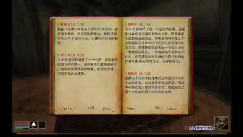 上古卷轴3法师攻略插图1