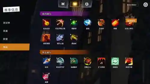 刀塔大树阵容搭配插图1