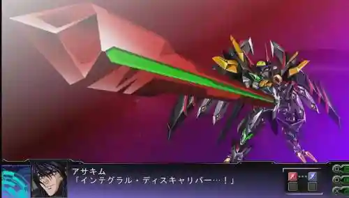 机战z狩狼牙武器插图1