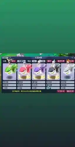 梦幻西游5开女儿和df比较插图1