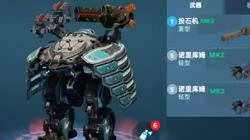 战争机甲阵容插图1