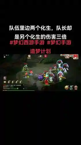 梦幻西游五魔插图1