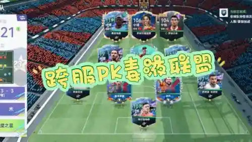 竞技毒液阵容插图1