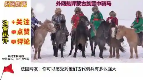 大雪骑马阵容搭配插图