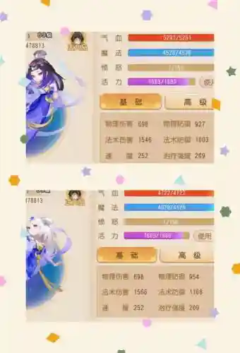 梦幻西游知道插图1