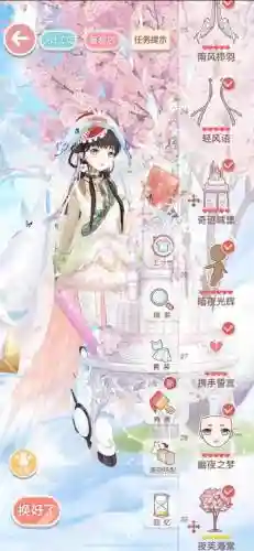 奇迹暖暖公主145攻略插图1