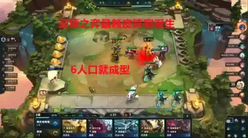 最赖皮阵容插图1