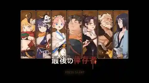 最后的幸存者守护阵容搭配插图1