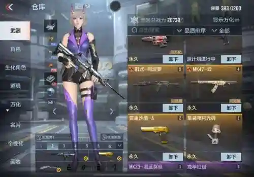 cf手游守护先锋技能插图1