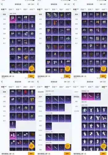 武器等级mod插图1