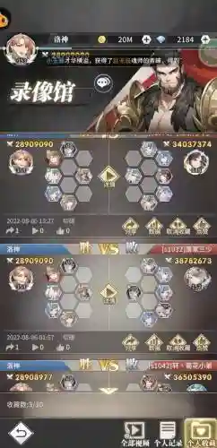 武魂殿年轻阵容怎么搭配插图