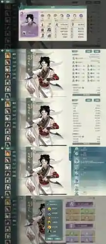 汉家江湖装备图鉴插图1
