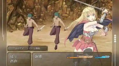 能换装备的rpg游戏吗插图