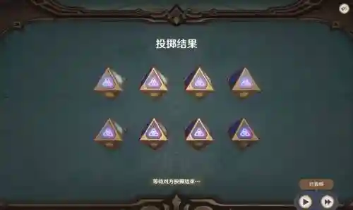 法师阵容骰子插图
