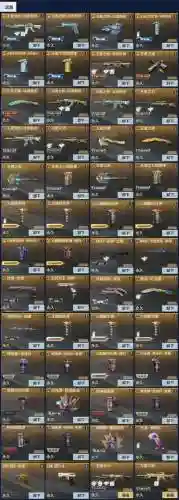 cf端游王者系列武器怎么获得插图