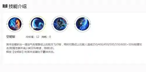 工本怎么玩技能插图1