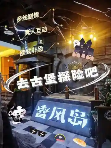 手机古堡探险攻略插图1