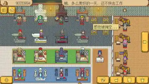 武器店物语员工图鉴插图