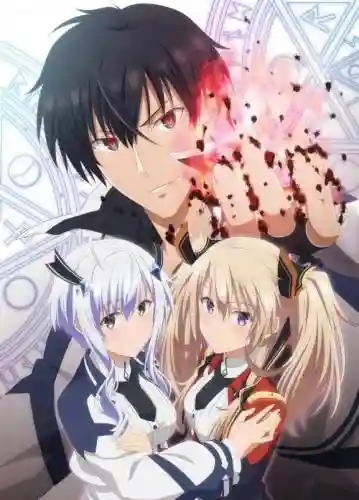 魔王学院阵容插图1