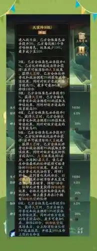 北斗阵容平民搭配插图