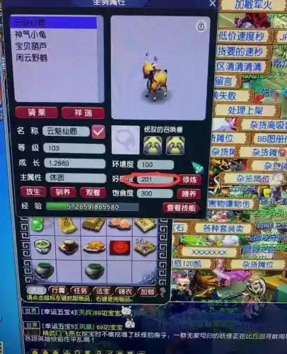 150未鉴定武器价格插图