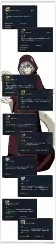技能书页火影OL插图1