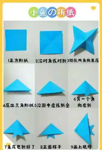 折纸2攻略56插图1