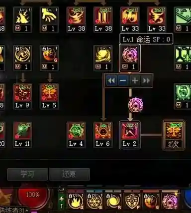 缔造者怎么用不了技能_1插图1