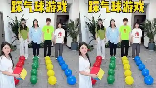 坑爹游戏8攻略扎气球插图1