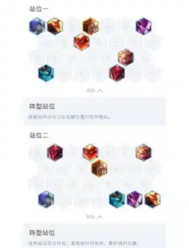 翼龙阵容插图1