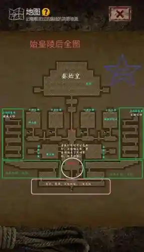 长生印详细攻略插图1